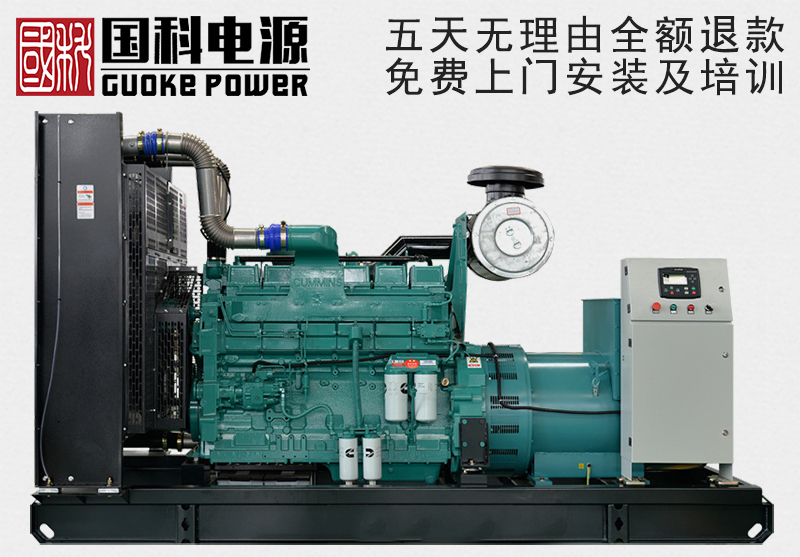 GK505CC-I-II