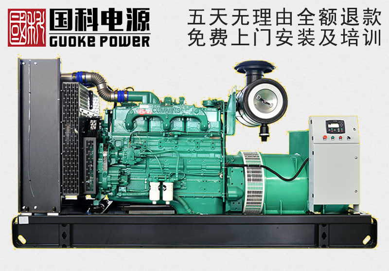 GK360CC-I-II