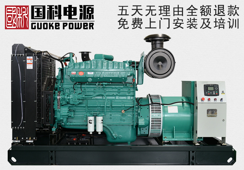 GK300CC-I-II