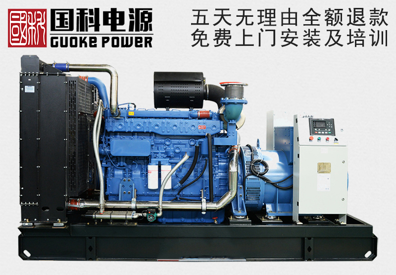 GK550YC-III-II