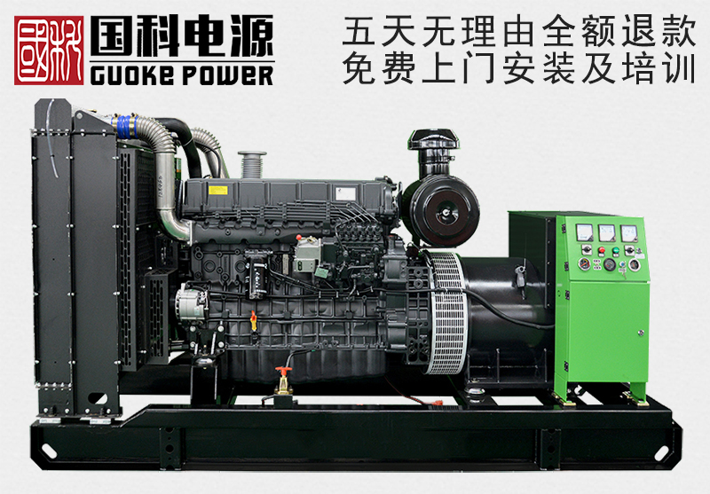GK280SC-I-II