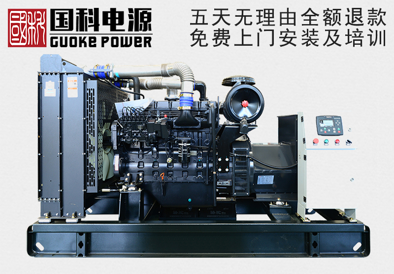 GK220SC-I-II