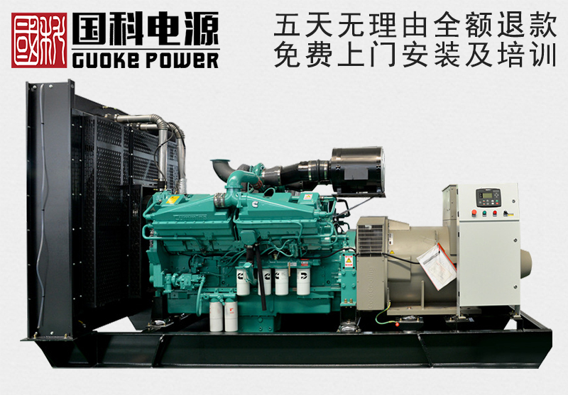 GK880CC-I-II
