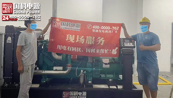  潍柴动力200KW柴油发电机组落于江西南昌市英菲尼迪4S店投入