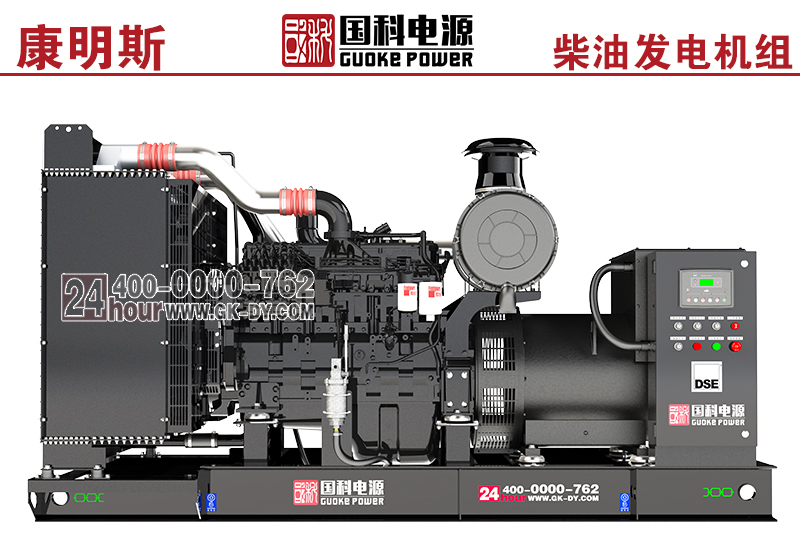 GK310CC-III-II