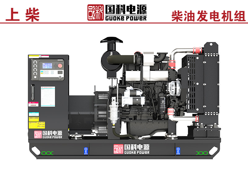 GK110SC-I-II