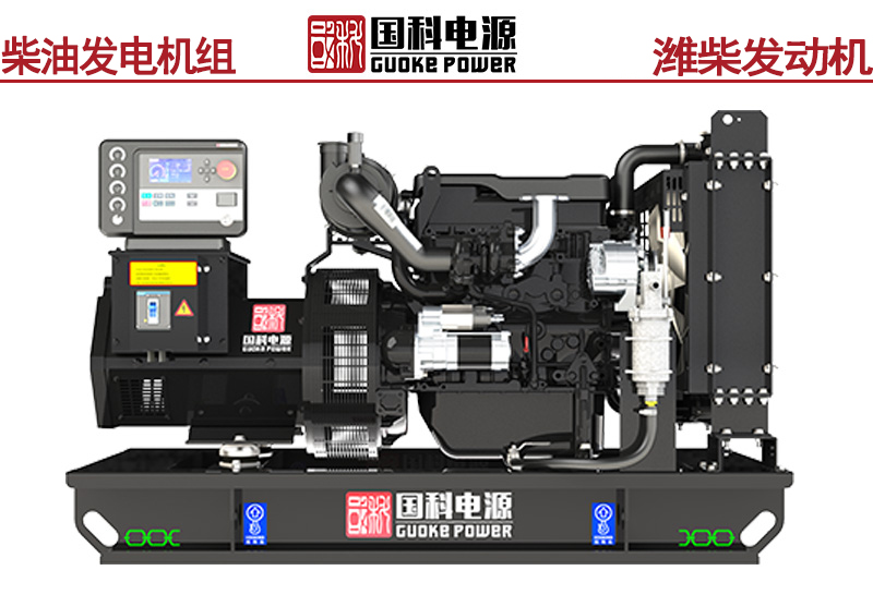 GK36WC-I-II