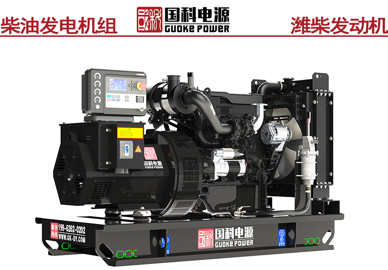GK44WC-I-II