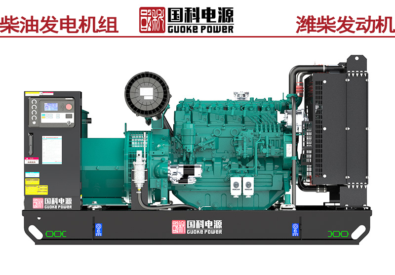 GK300WC-II-II