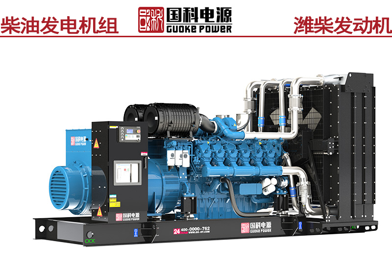 GK1200WC-III-II