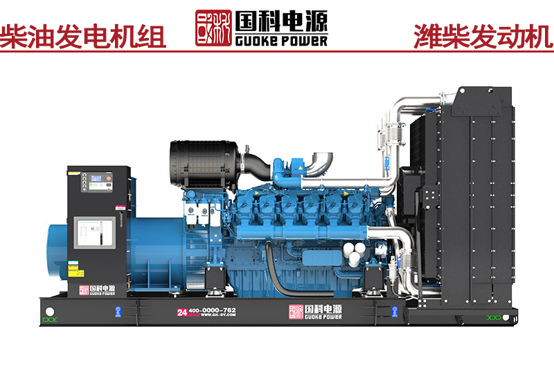 GK1320WC-III-II
