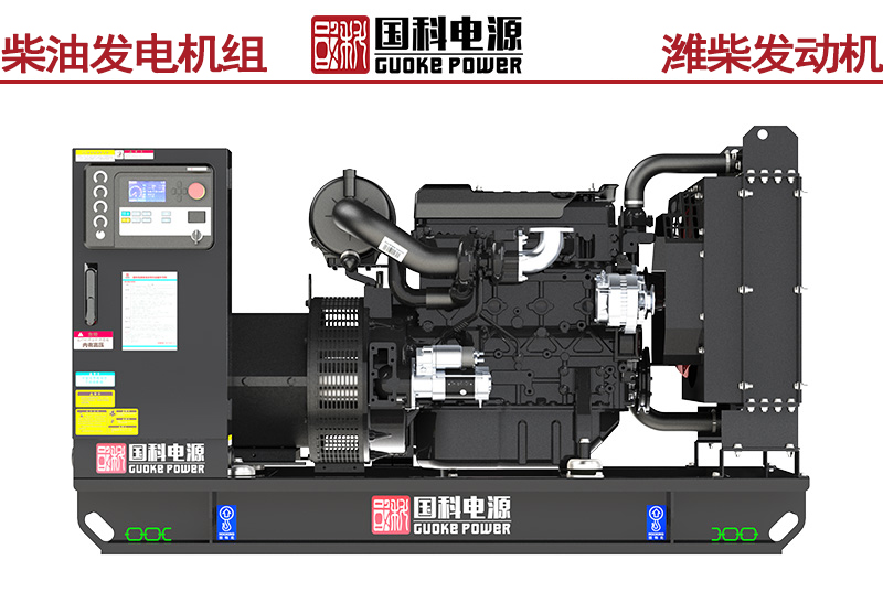 GK132WC-III-II