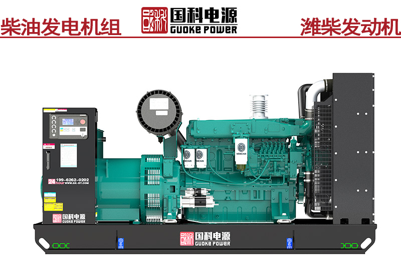 GK300WC-III-II